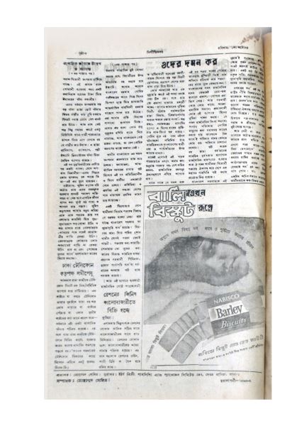 Declaration document
