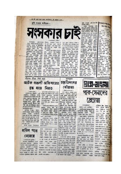 Declaration document