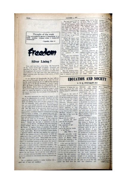 Declaration document
