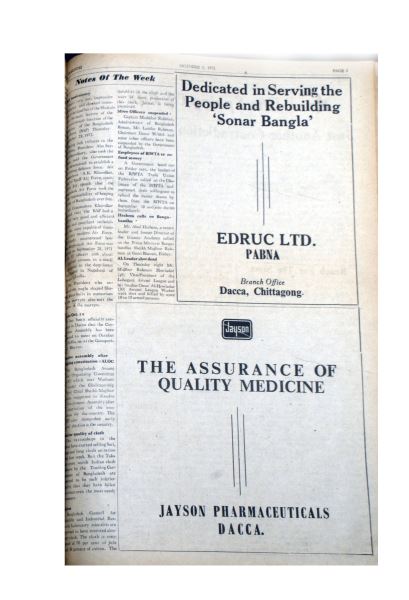 Declaration document