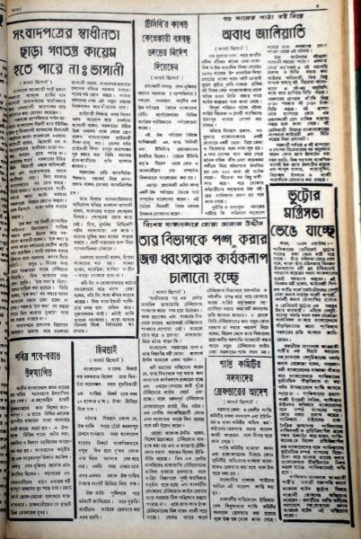 Declaration document