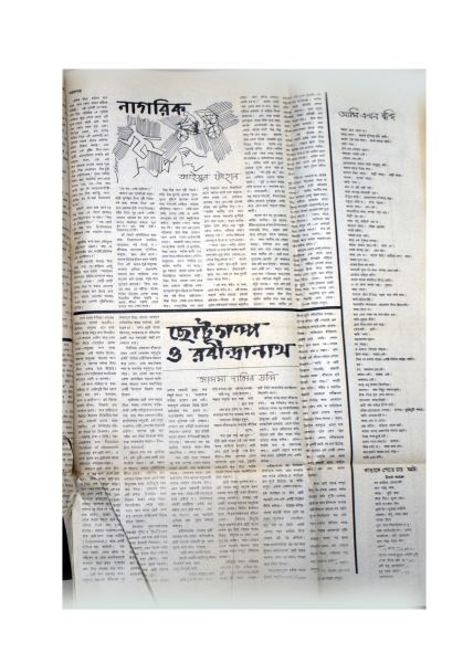 Declaration document